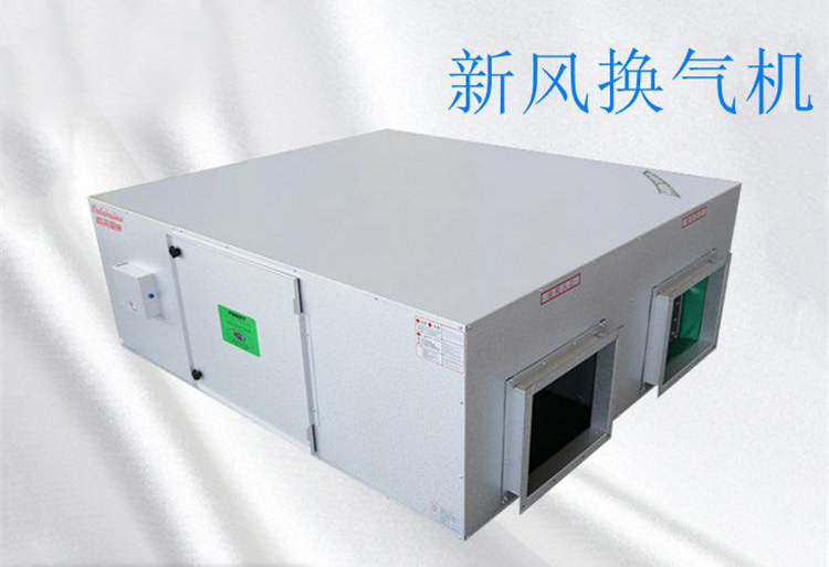 新風(fēng)換氣機（圖02）